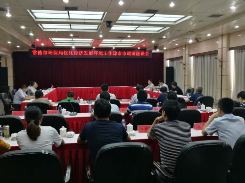 優(yōu)化經(jīng)濟(jì)發(fā)展環(huán)境座談會(huì)現(xiàn)場(chǎng)