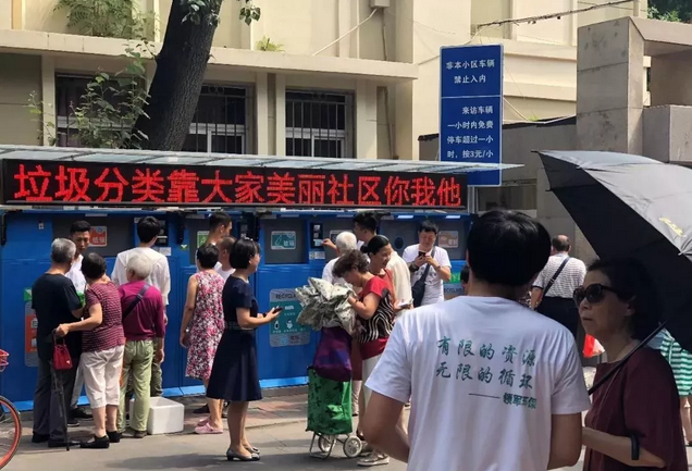 預計到2020年，北辰區(qū)將實現(xiàn)“環(huán)保管家”全覆蓋！！