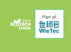 第四屆 ECOTECH CHINA 上海國際固·廢氣展