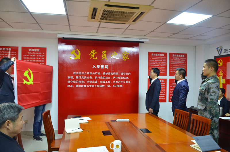 保安支部召開“憶初心 強黨性”黨員大會_副本.jpg