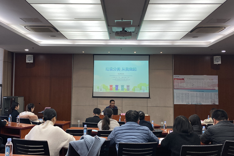 保安公司參加交發(fā)集團(tuán)垃圾分類培訓(xùn)講座.jpg
